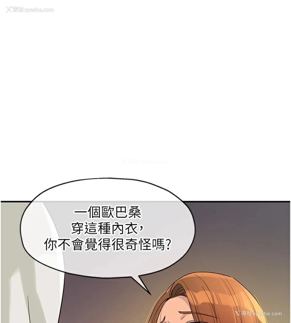 1P - 洞洞杂货店