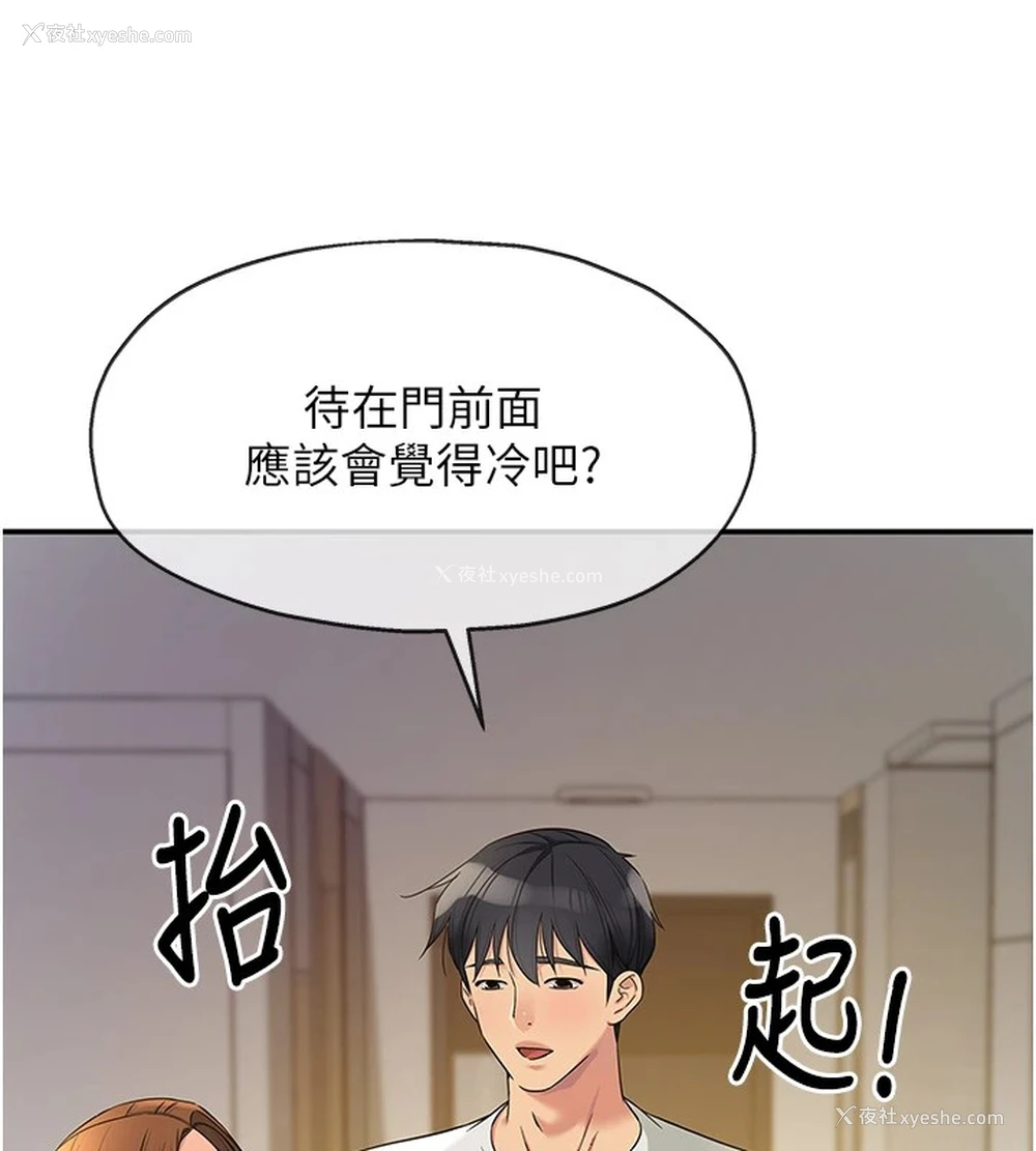 22P - 洞洞杂货店