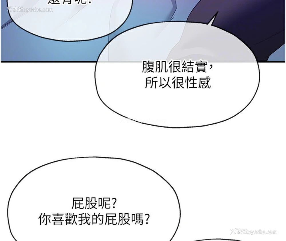 36P - 洞洞杂货店