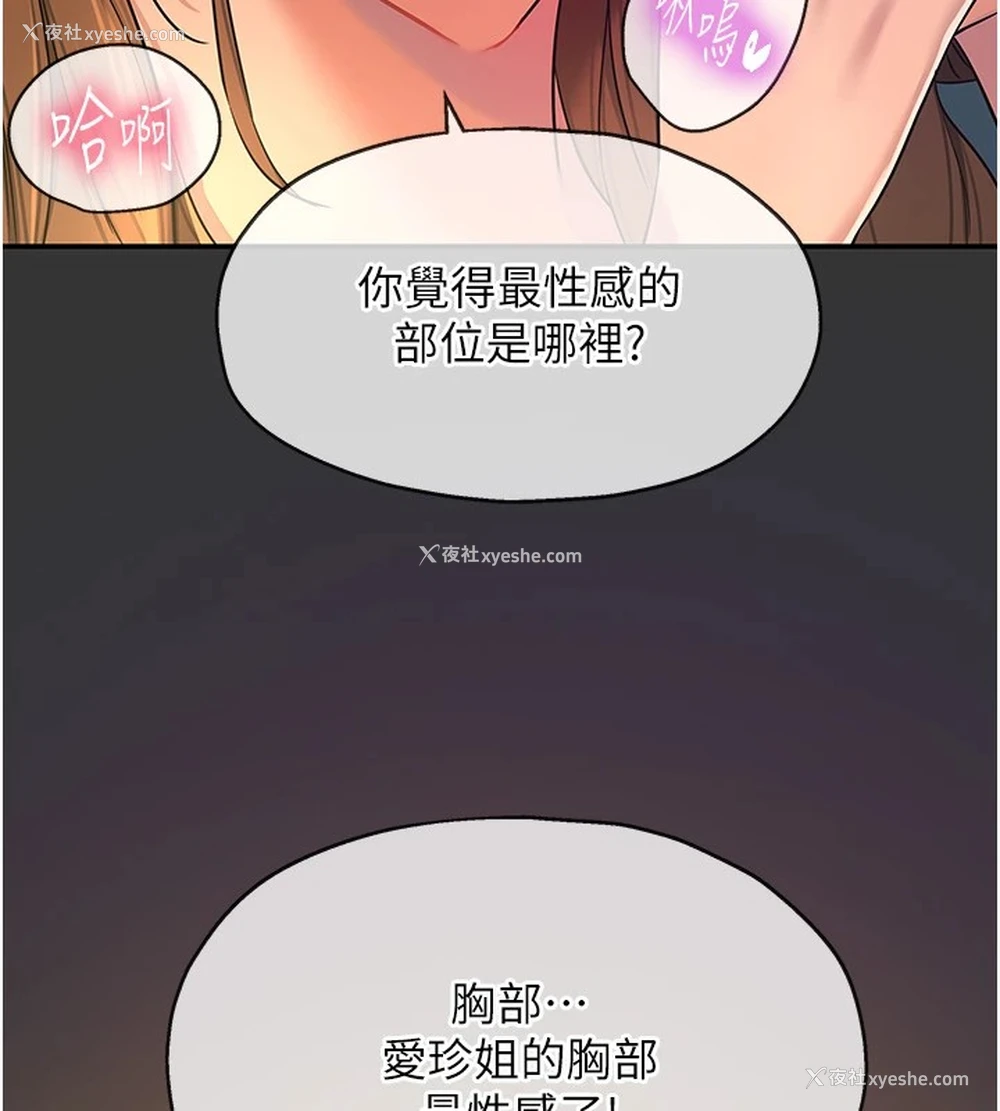 38P - 洞洞杂货店