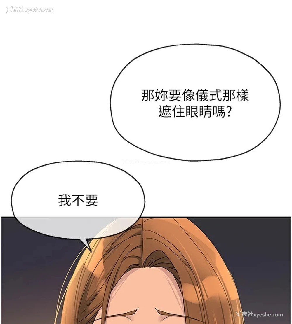 3P - 洞洞杂货店