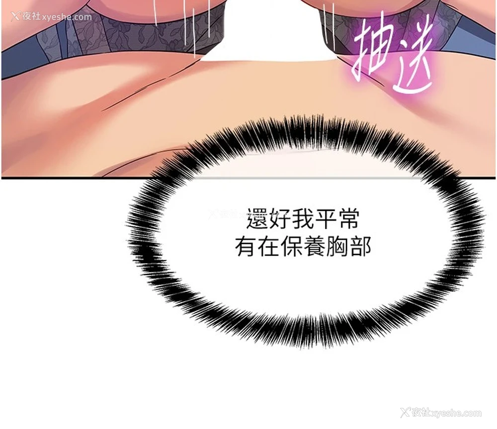 56P - 洞洞杂货店