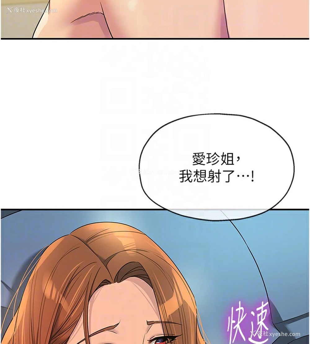 61P - 洞洞杂货店
