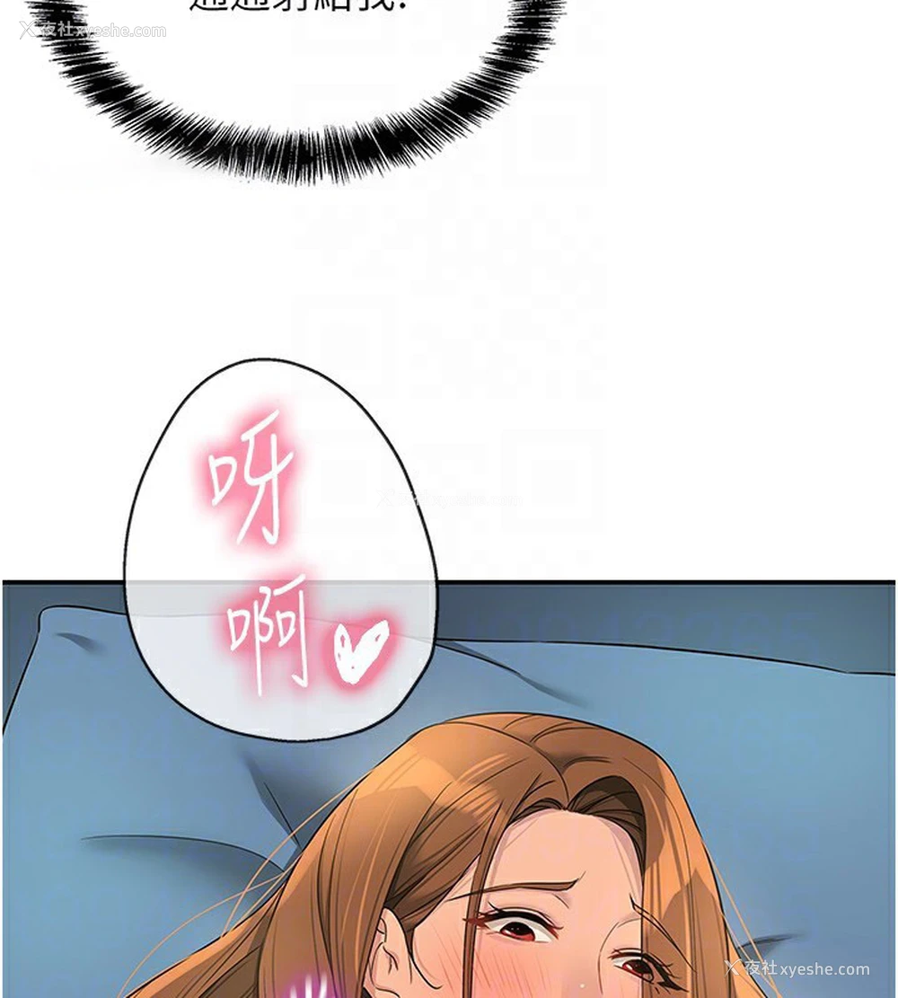 63P - 洞洞杂货店
