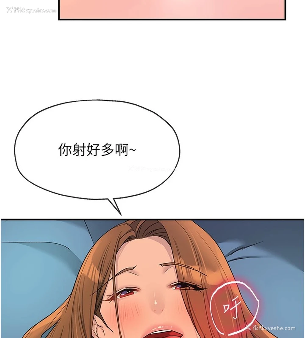 67P - 洞洞杂货店