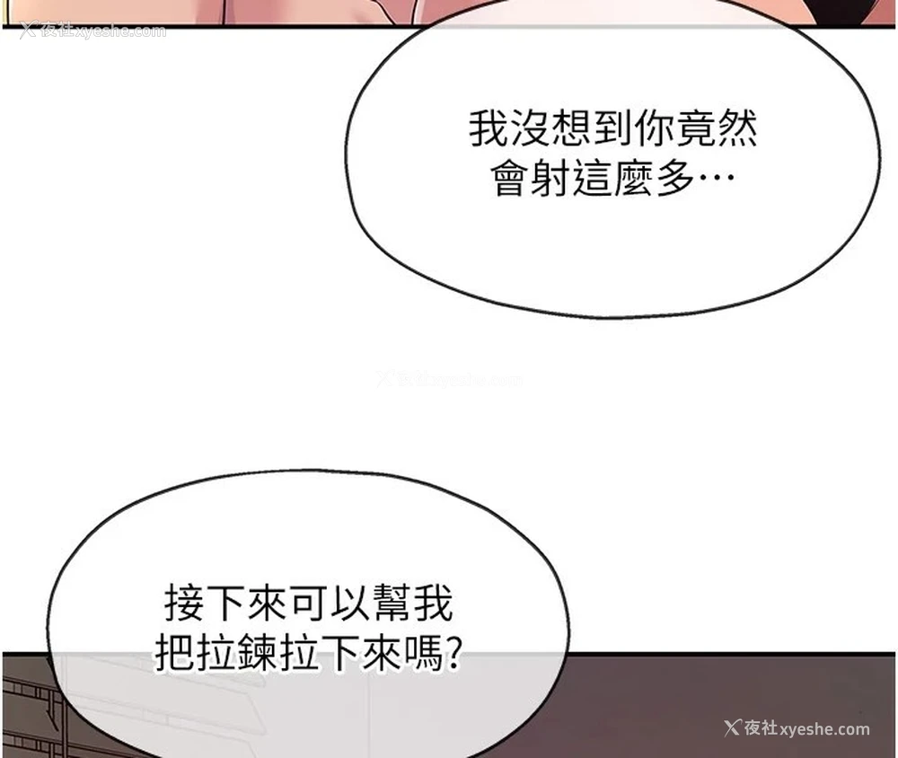 73P - 洞洞杂货店