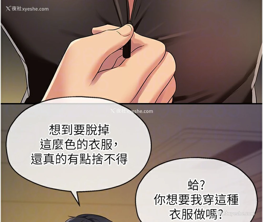 77P - 洞洞杂货店