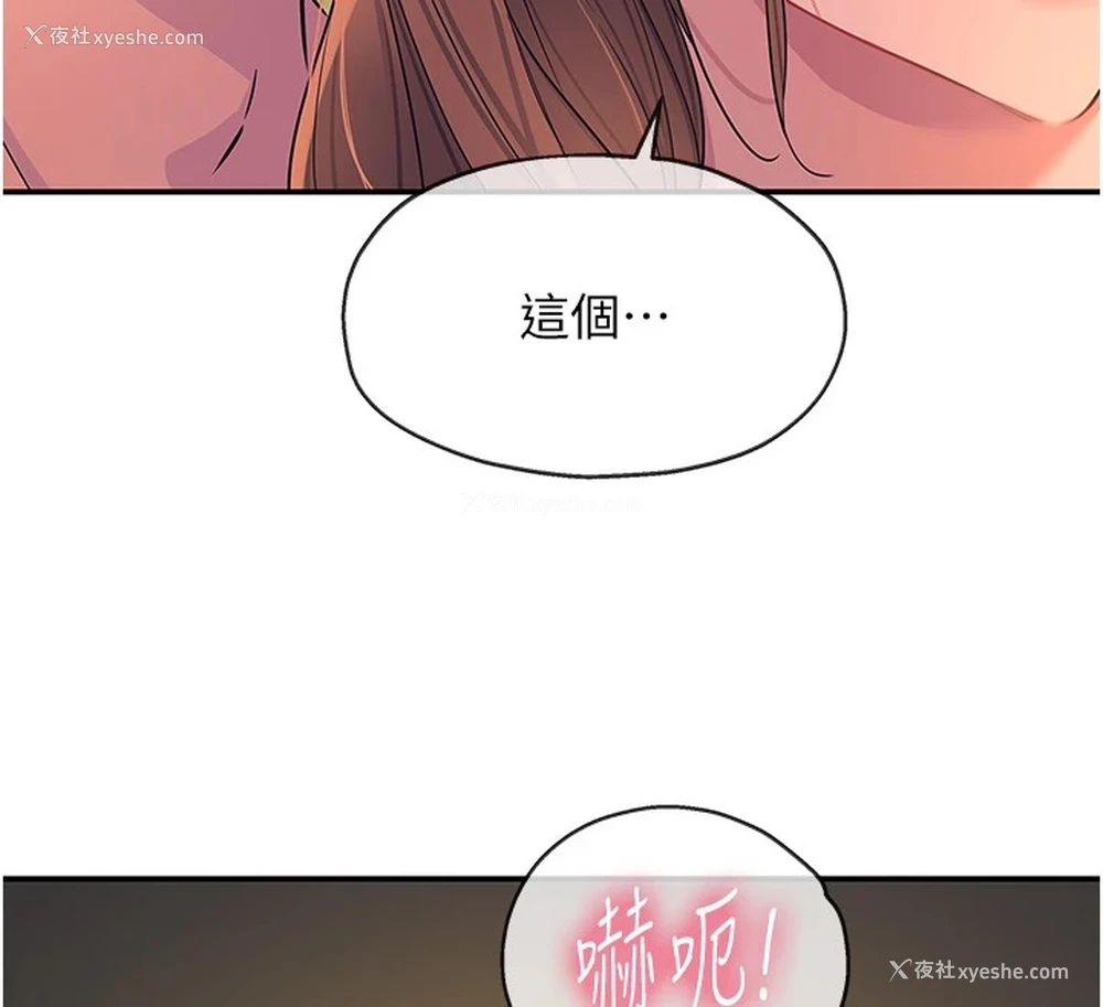 81P - 洞洞杂货店