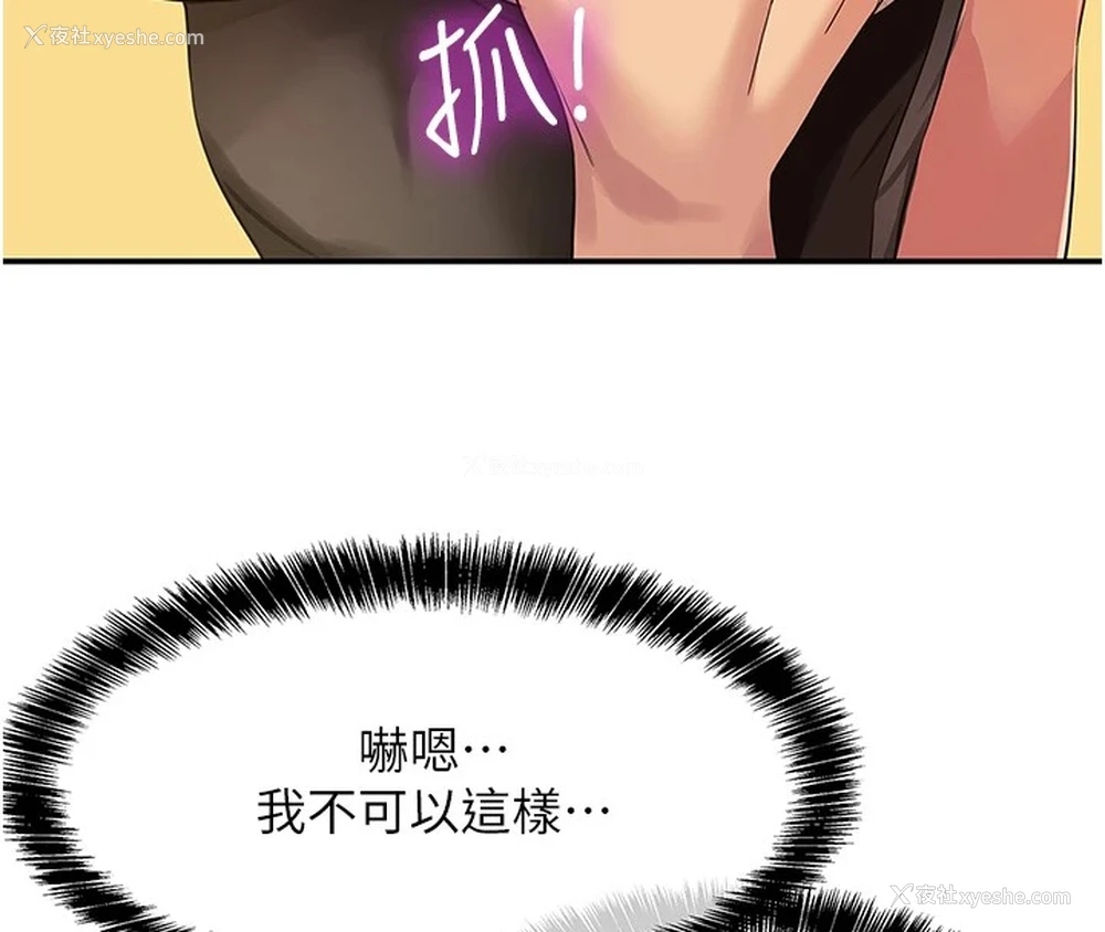 8P - 洞洞杂货店
