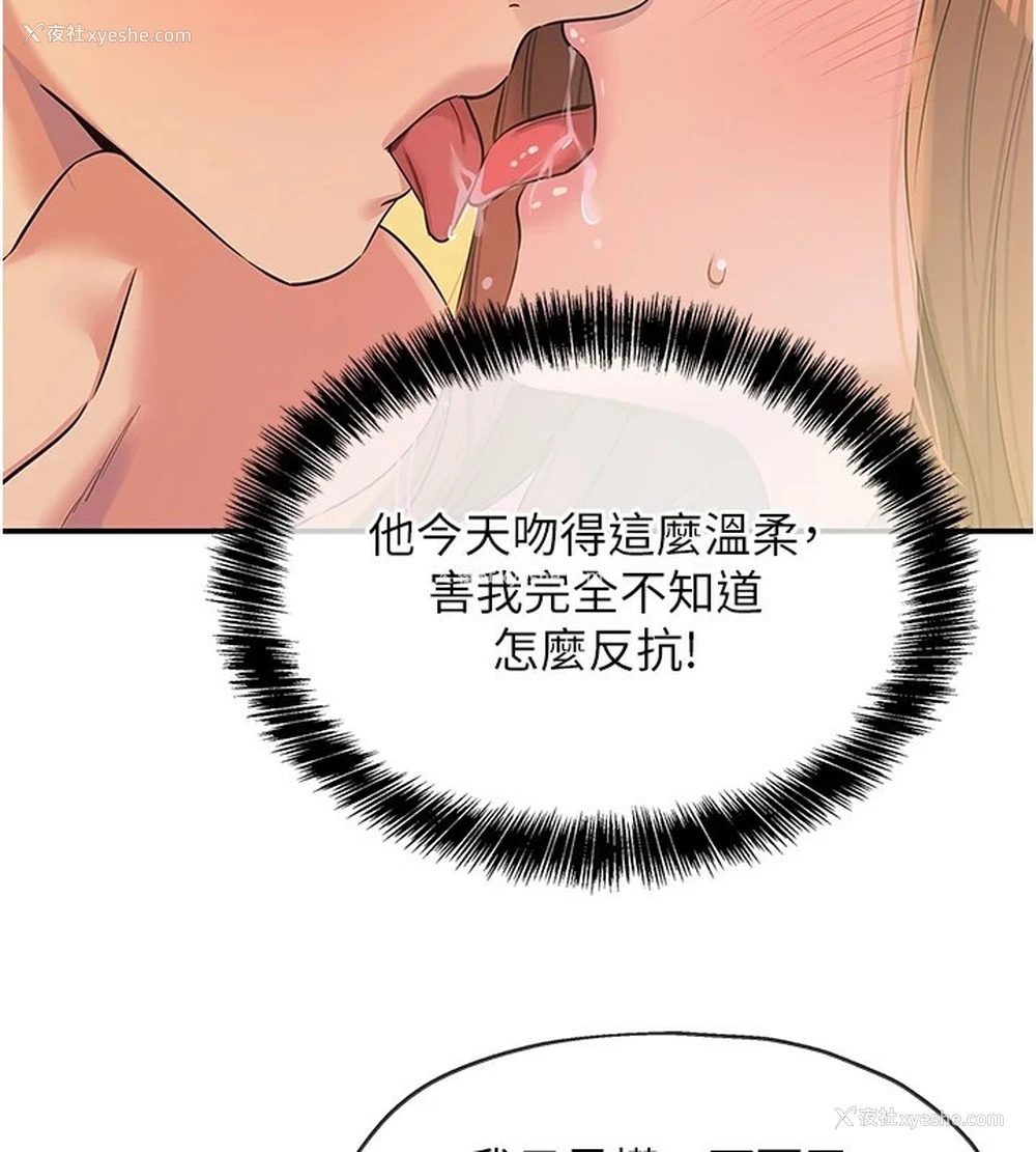 86P - 洞洞杂货店