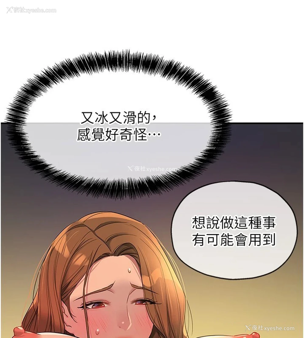 94P - 洞洞杂货店