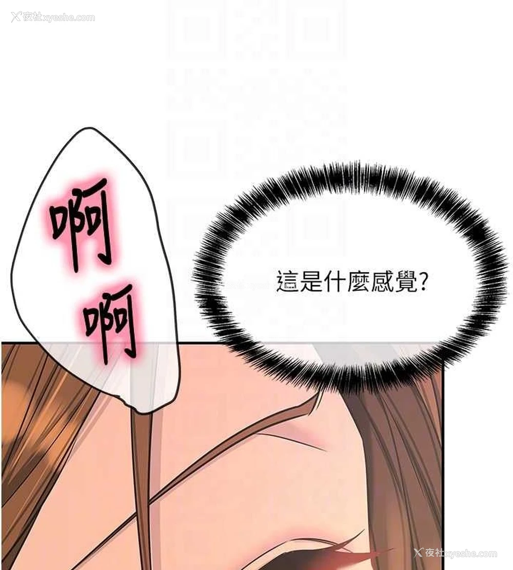 100P - 洞洞杂货店