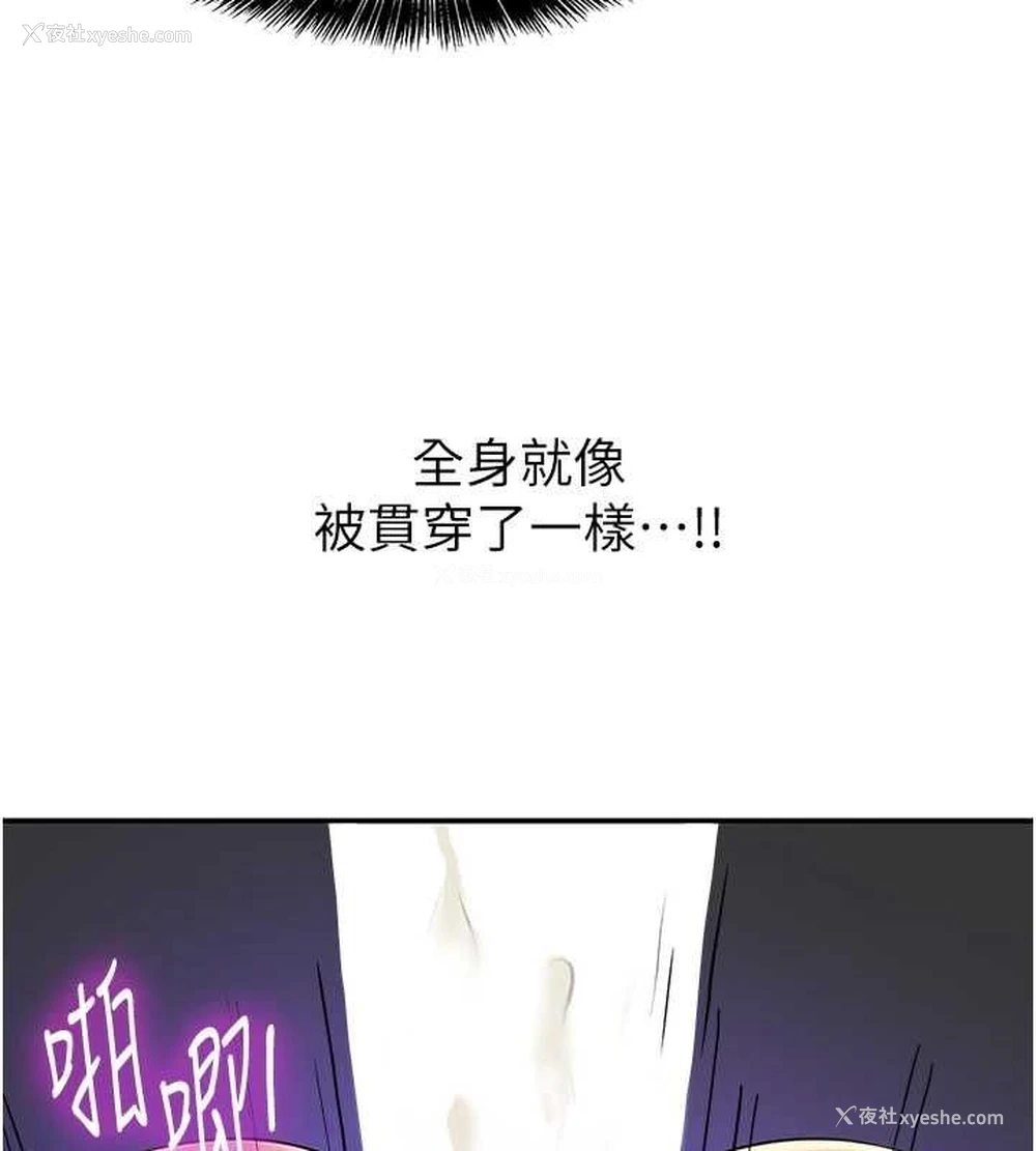 102P - 洞洞杂货店