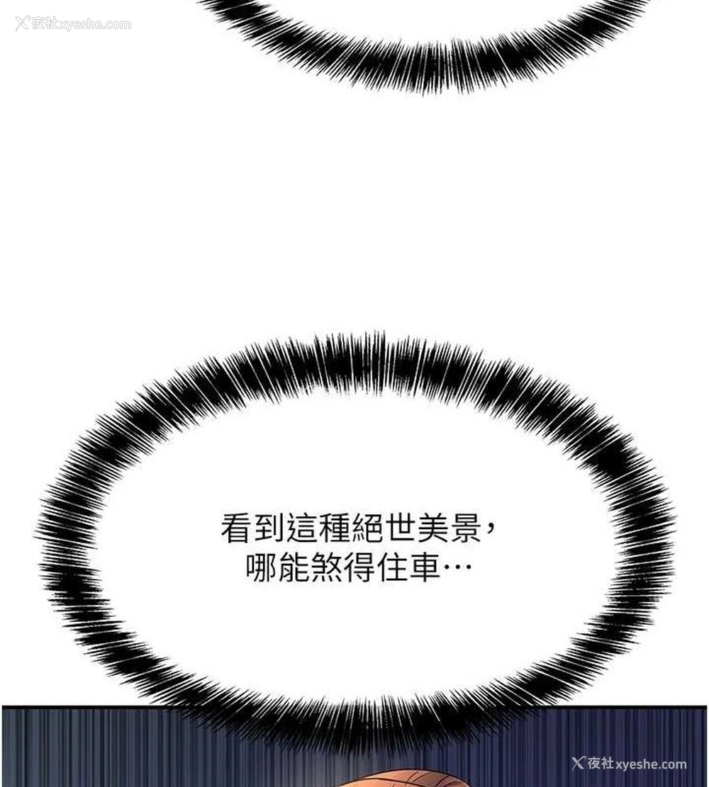 120P - 洞洞杂货店