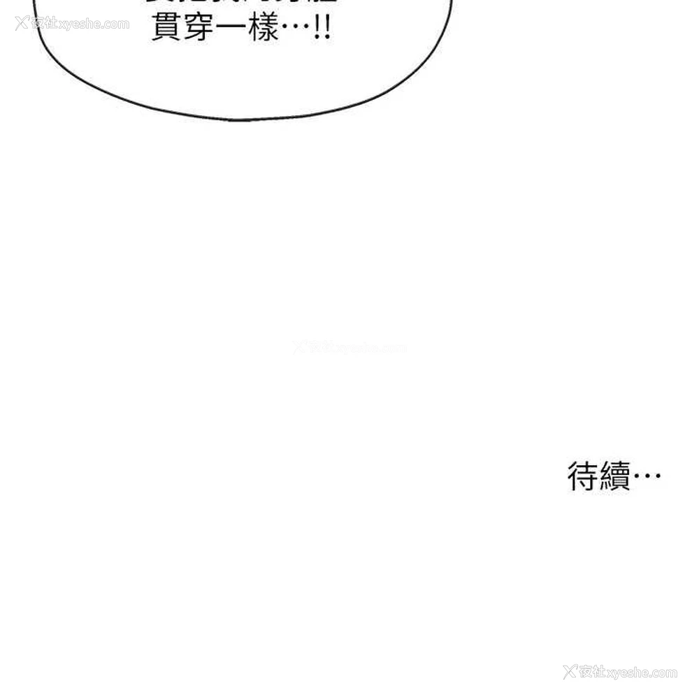 134P - 洞洞杂货店