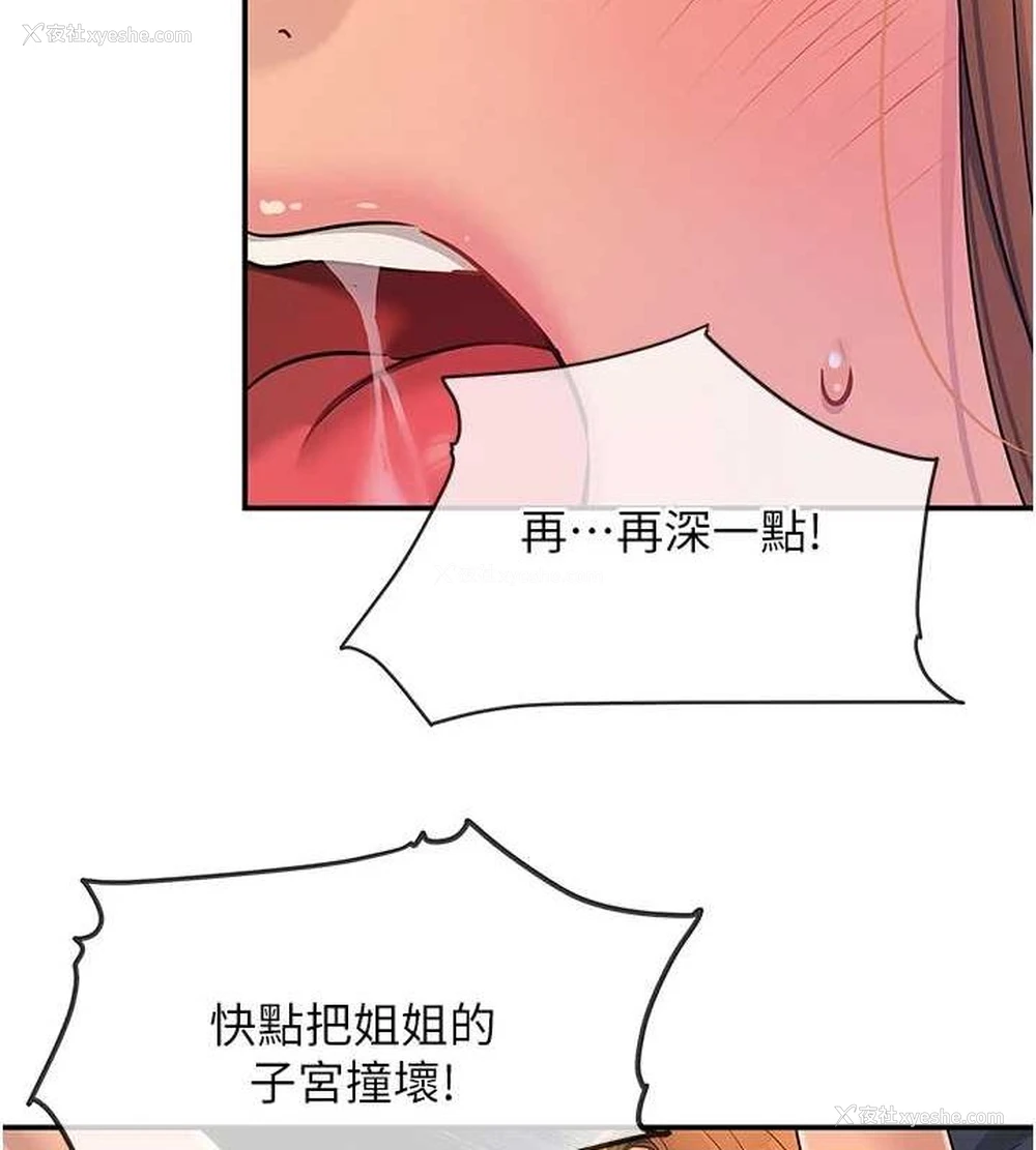 13P - 洞洞杂货店