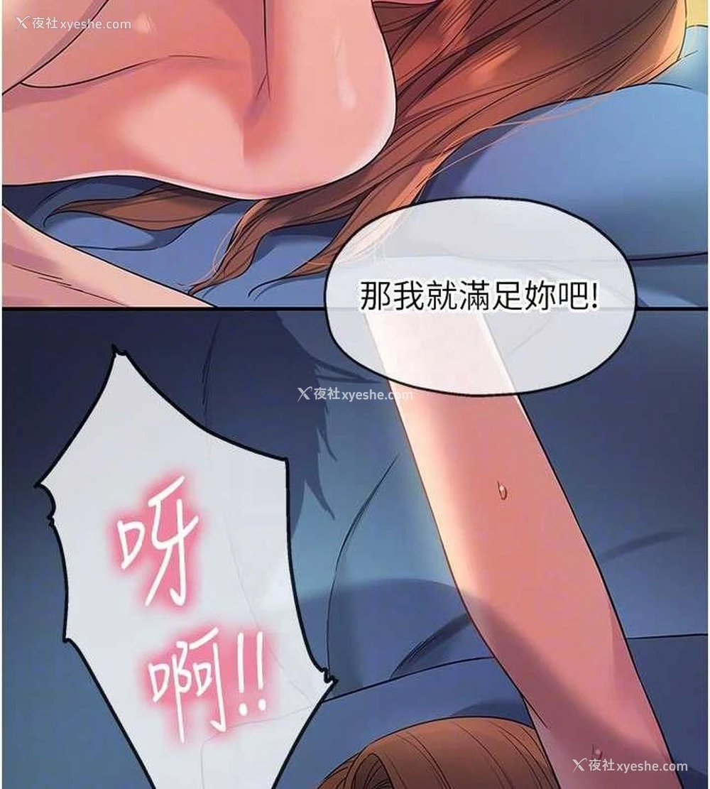 19P - 洞洞杂货店