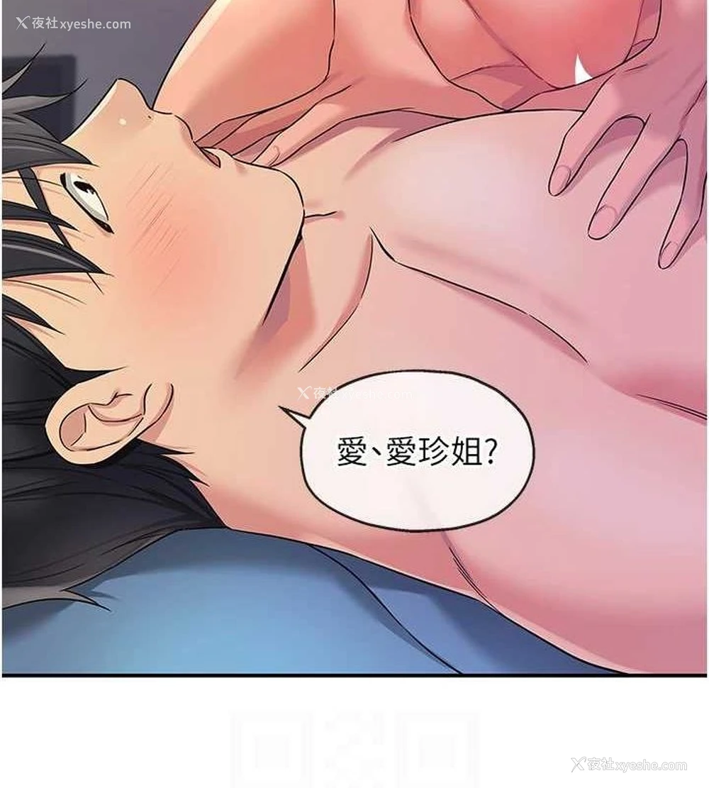 31P - 洞洞杂货店