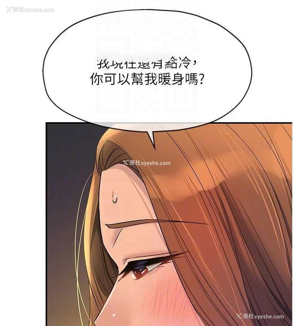 32P - 洞洞杂货店