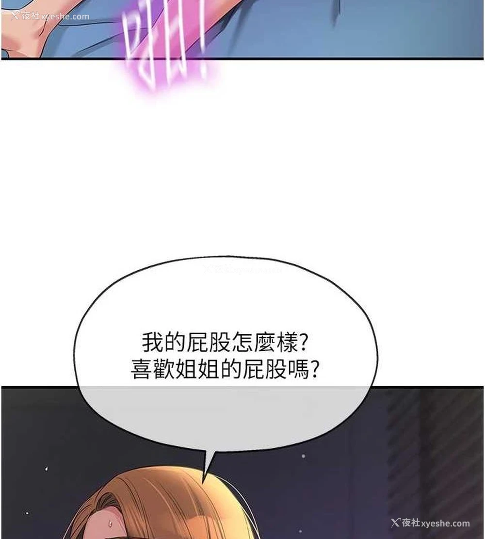 37P - 洞洞杂货店