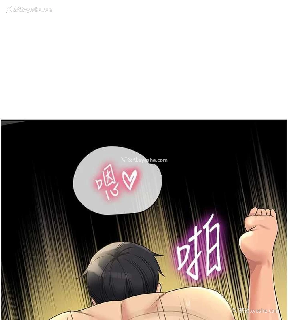 3P - 洞洞杂货店