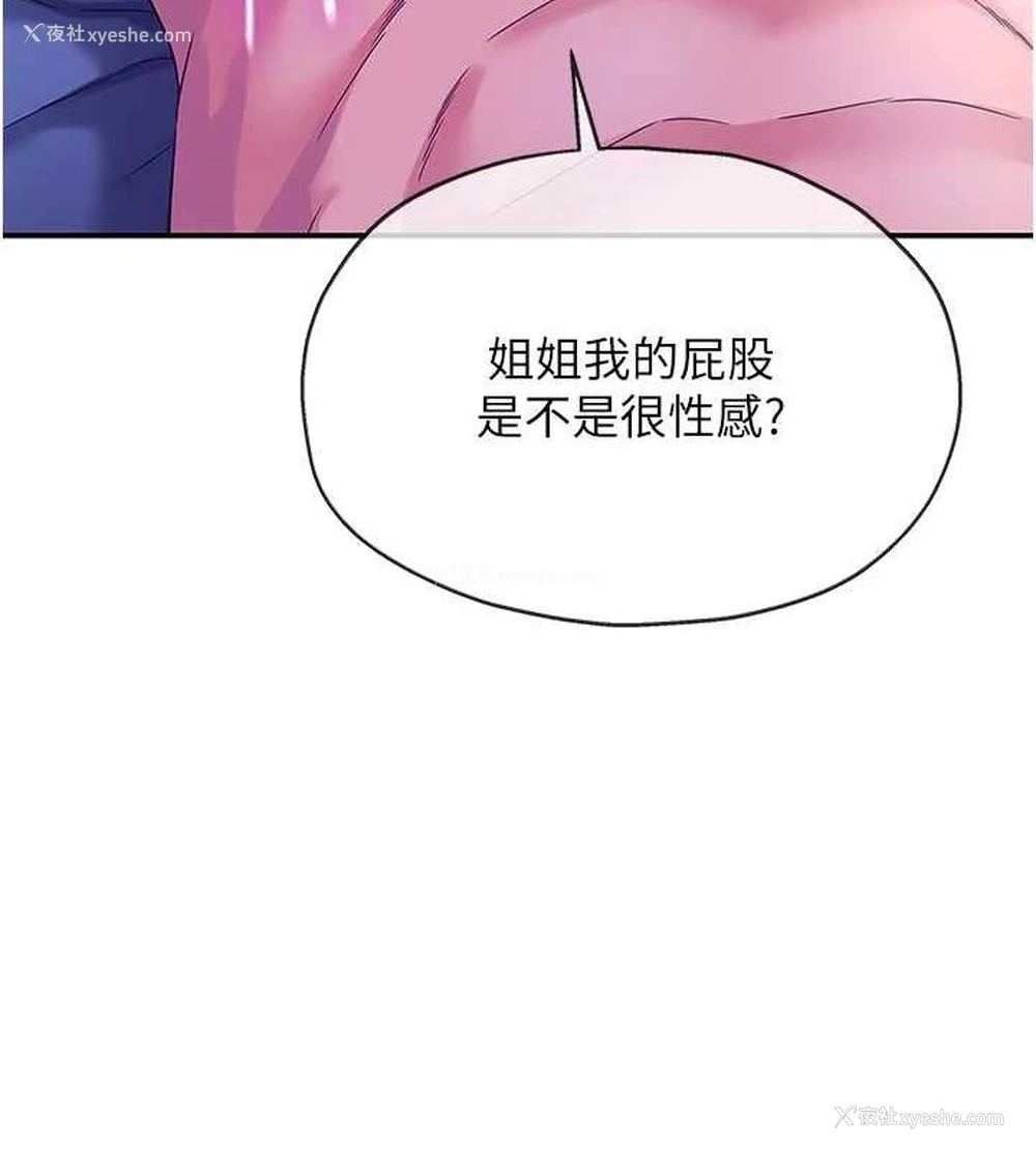 40P - 洞洞杂货店