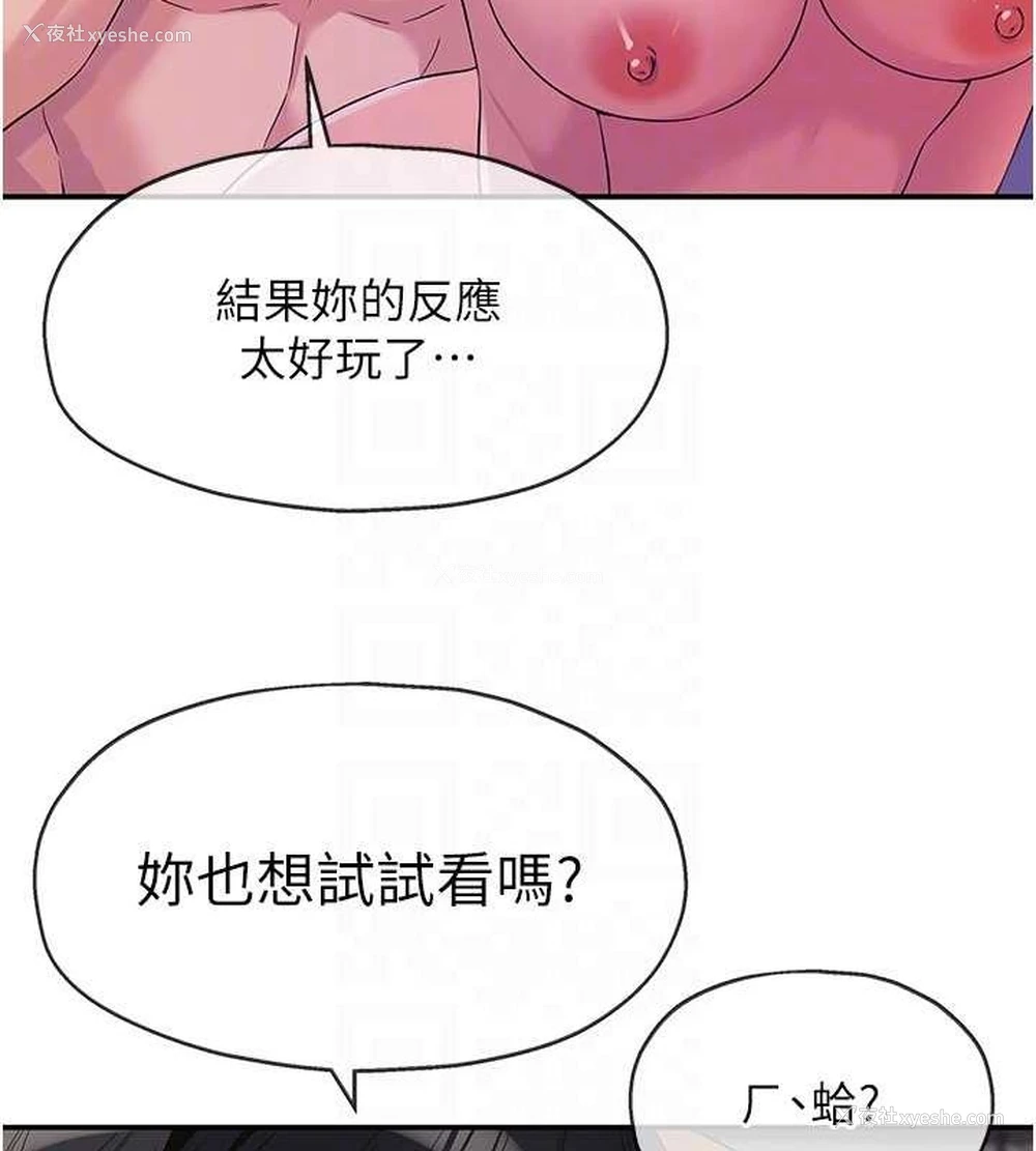 59P - 洞洞杂货店