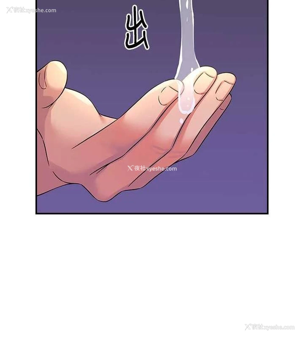 65P - 洞洞杂货店