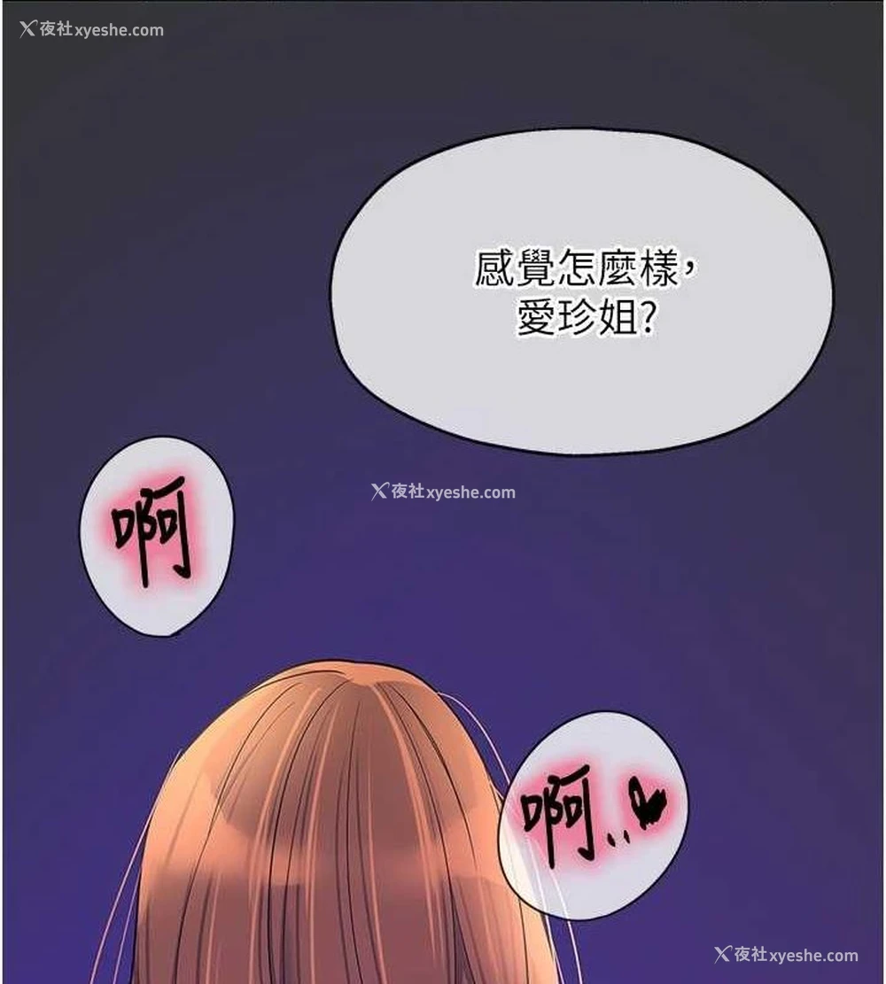 69P - 洞洞杂货店