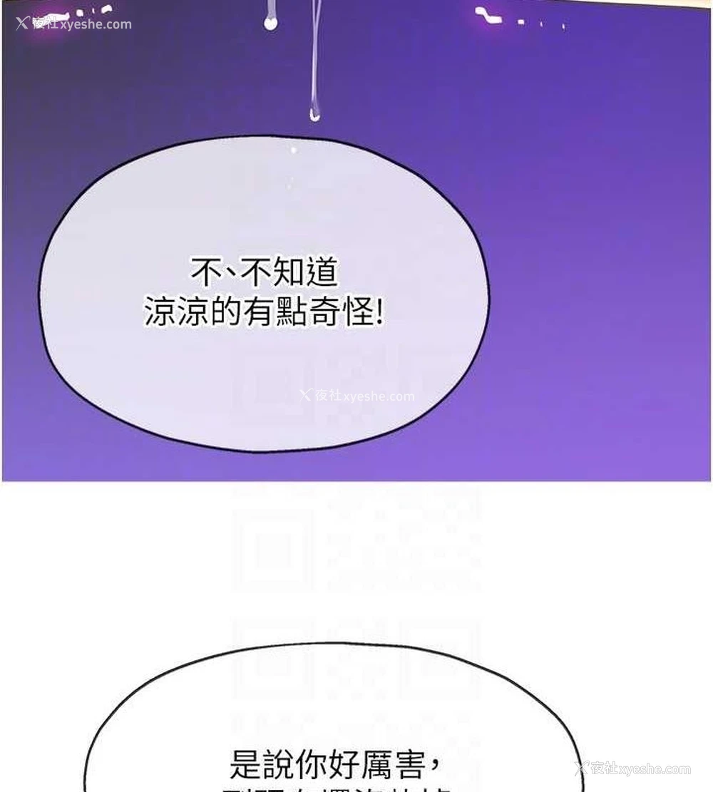 72P - 洞洞杂货店