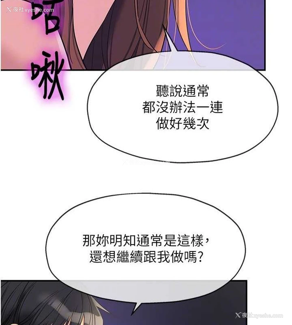 74P - 洞洞杂货店