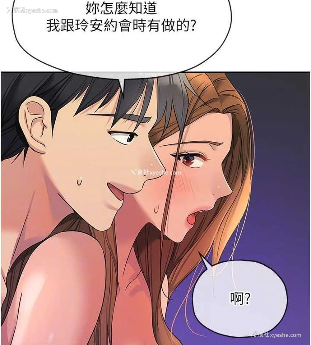 79P - 洞洞杂货店