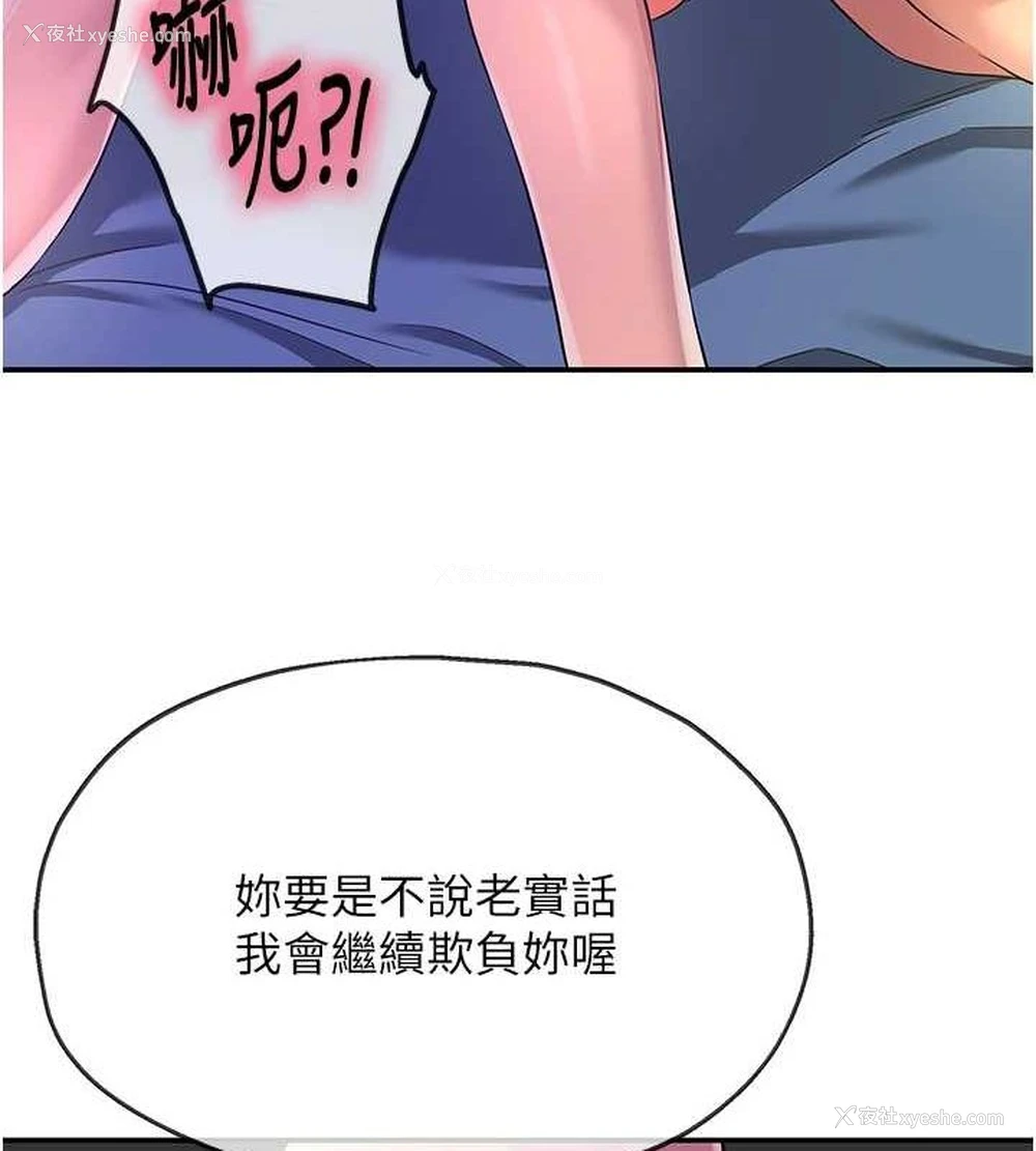 83P - 洞洞杂货店