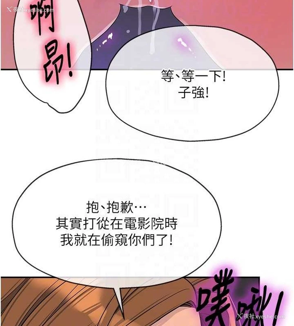 85P - 洞洞杂货店