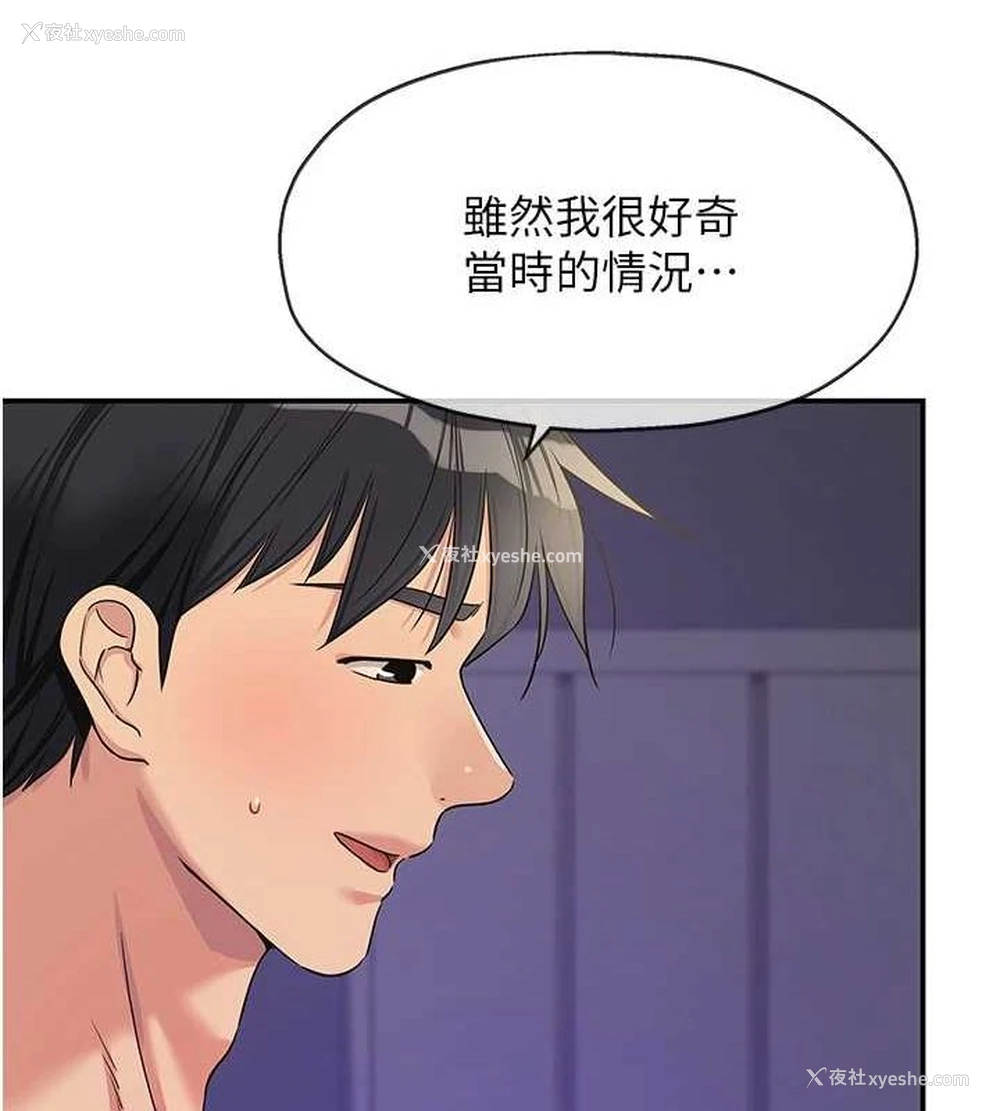 89P - 洞洞杂货店