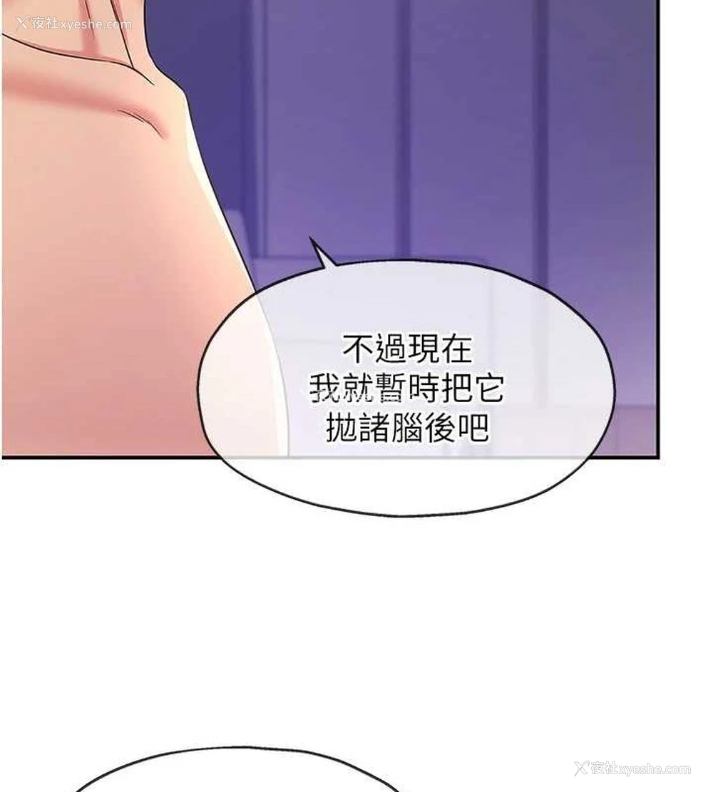 90P - 洞洞杂货店