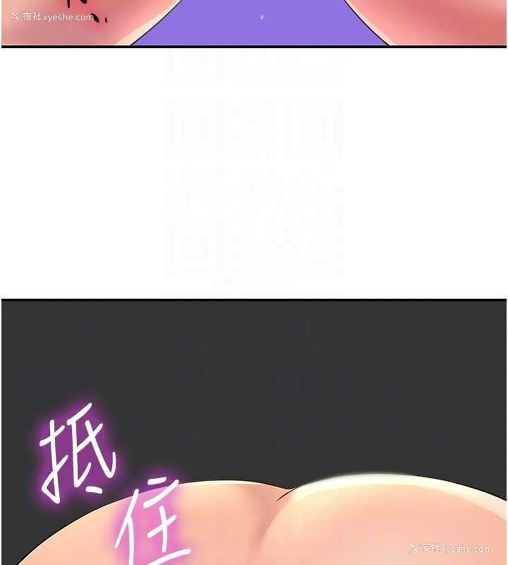 93P - 洞洞杂货店
