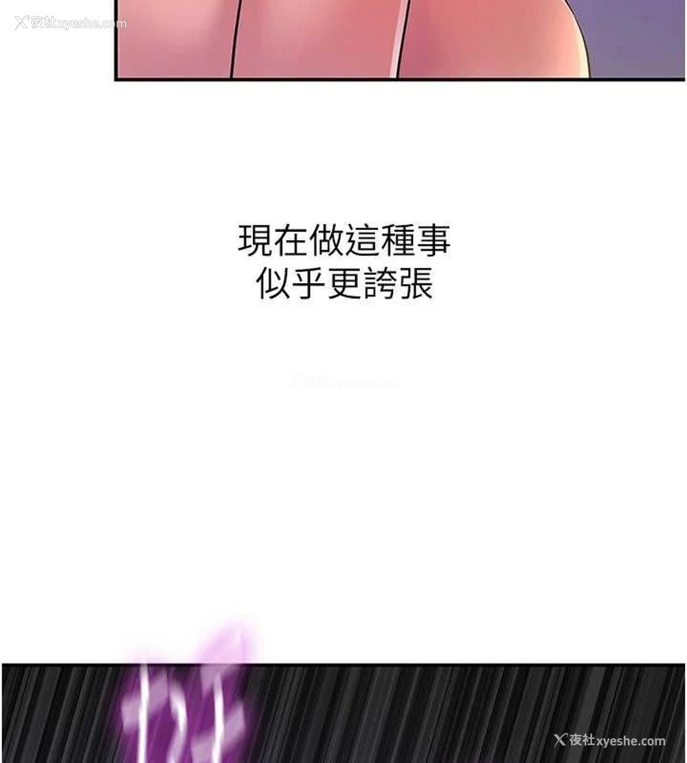 97P - 洞洞杂货店