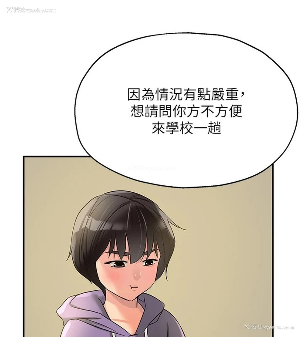 101P - 洞洞杂货店