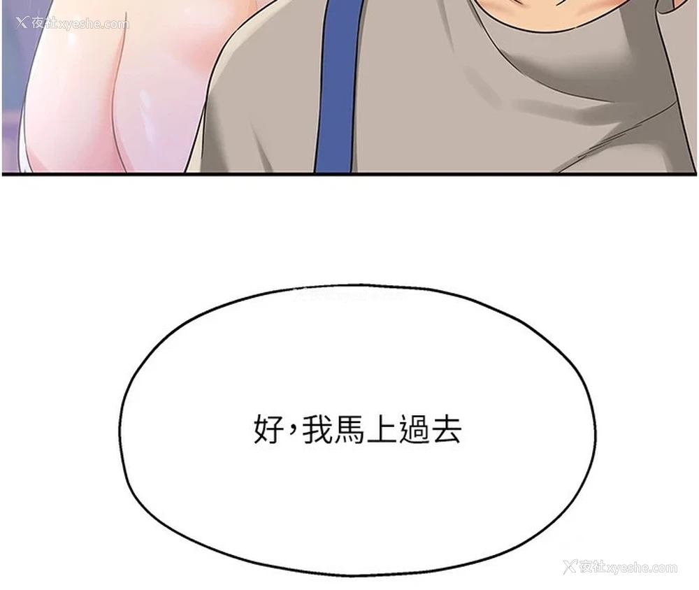 104P - 洞洞杂货店