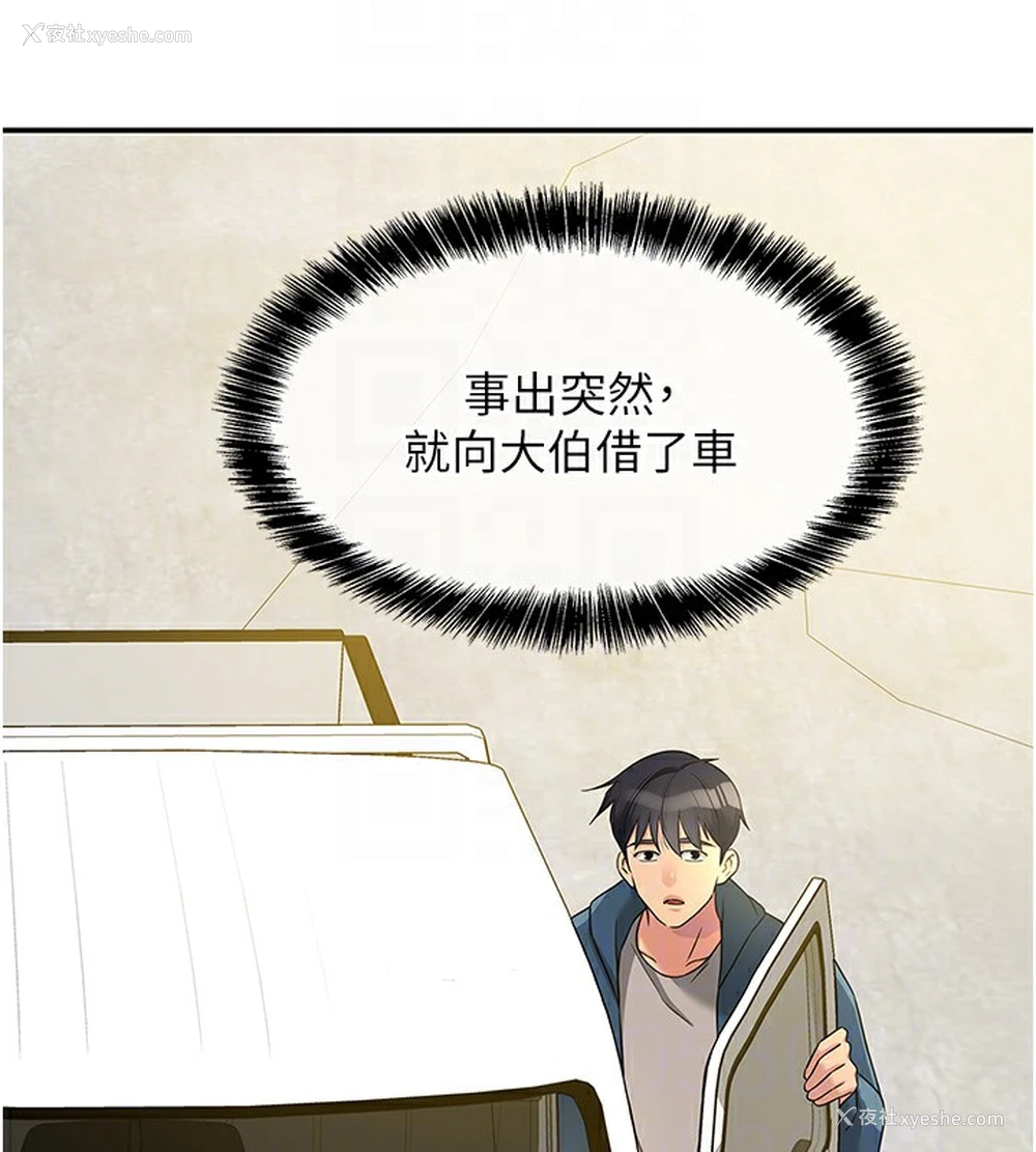 107P - 洞洞杂货店