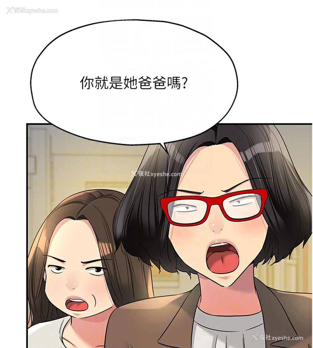 114P - 洞洞杂货店