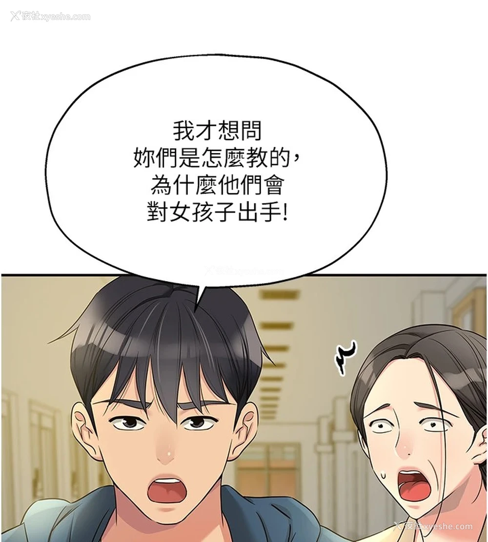 116P - 洞洞杂货店