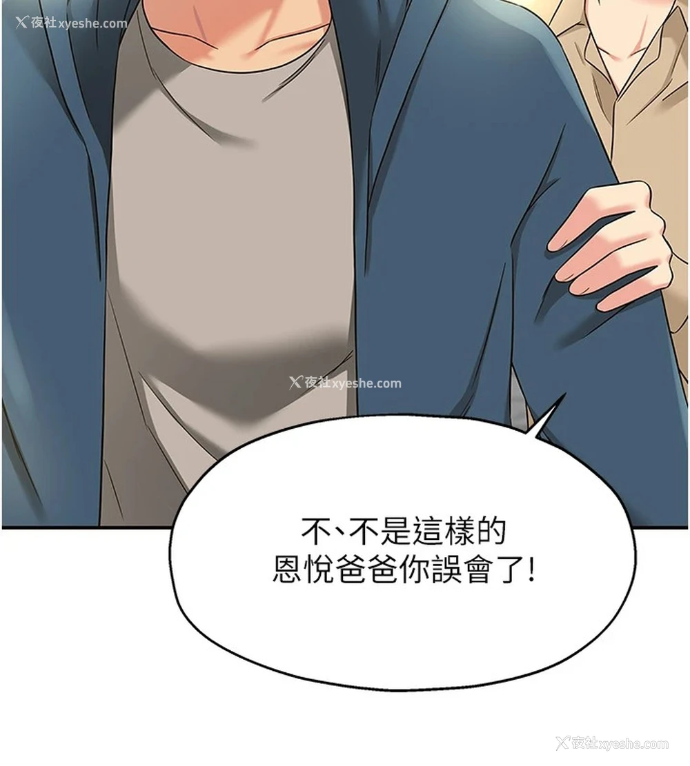 117P - 洞洞杂货店