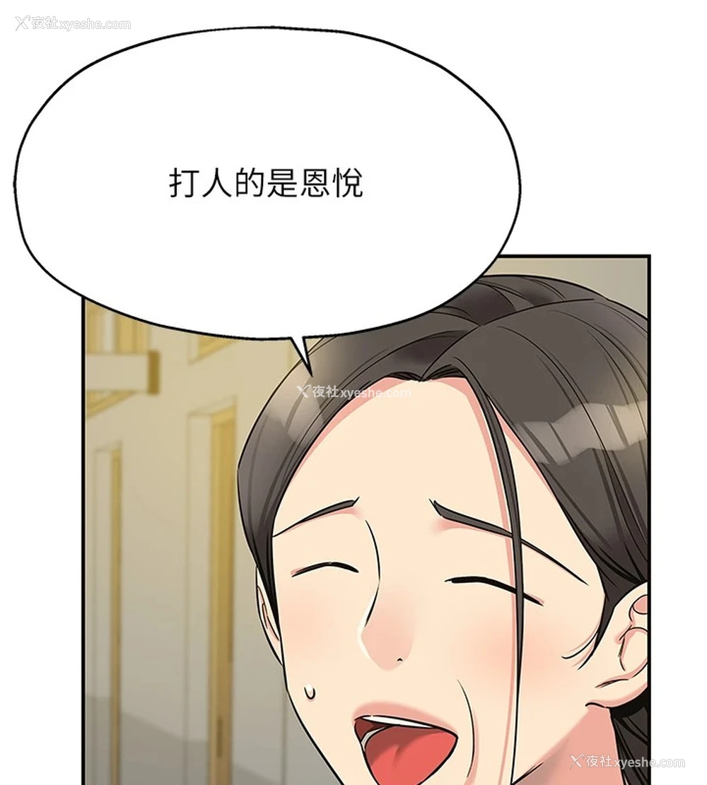118P - 洞洞杂货店