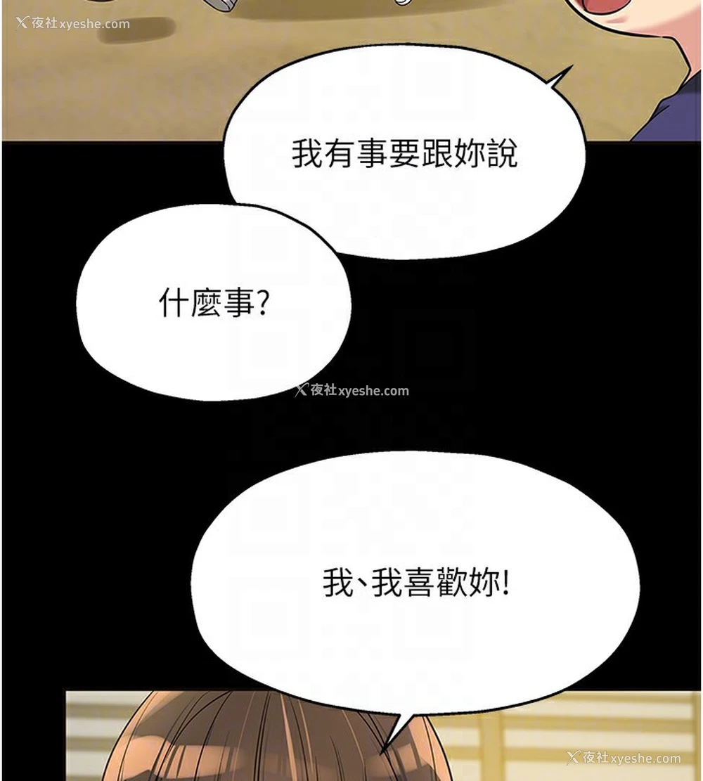 121P - 洞洞杂货店