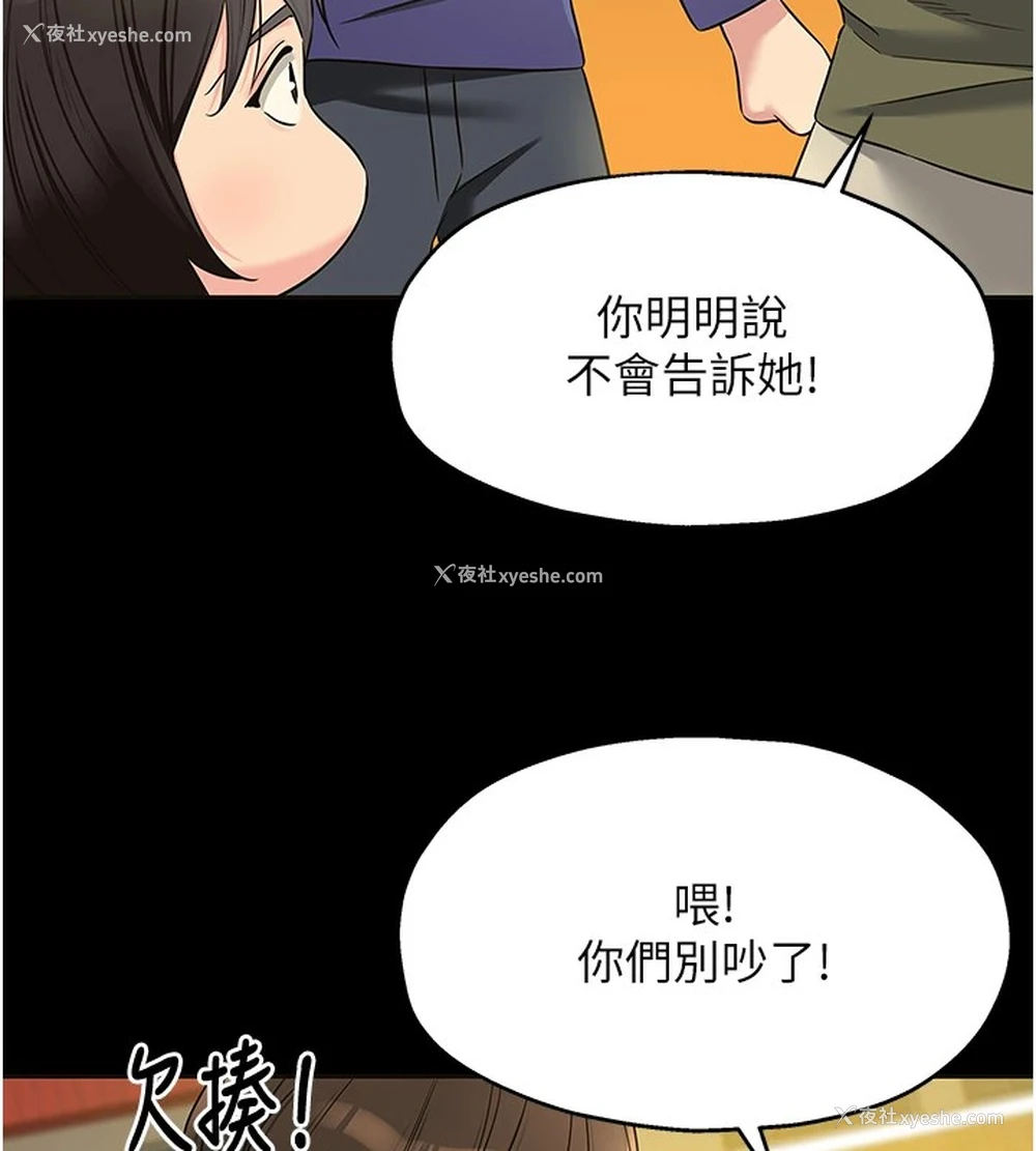 125P - 洞洞杂货店