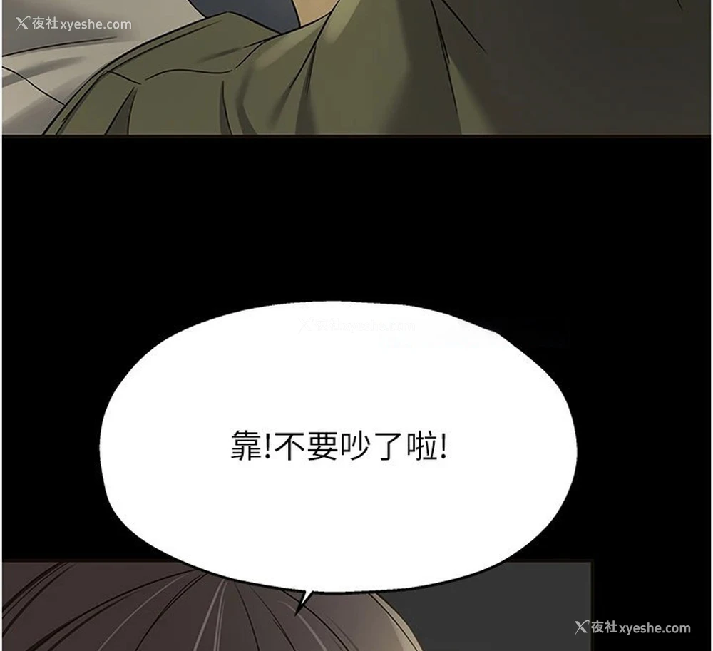 127P - 洞洞杂货店