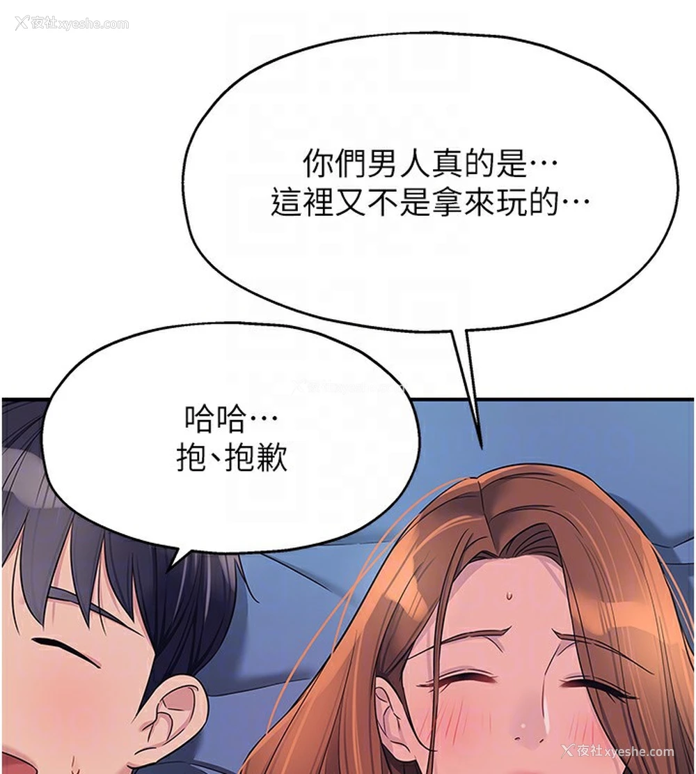 32P - 洞洞杂货店
