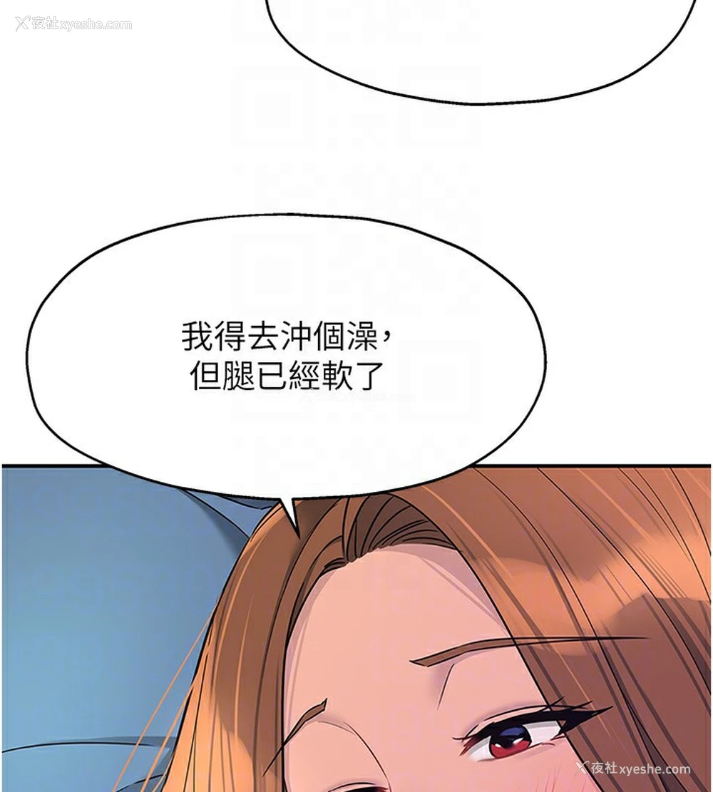 34P - 洞洞杂货店